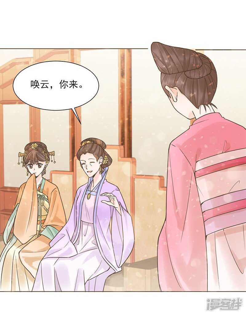 第35话：昏迷8