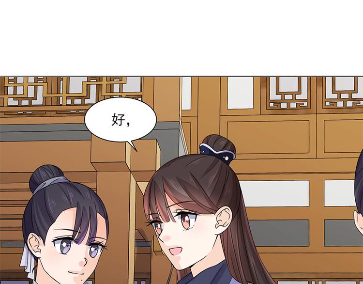 第8话：面具之人13
