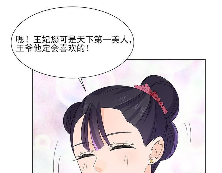 第6话：见过太后30