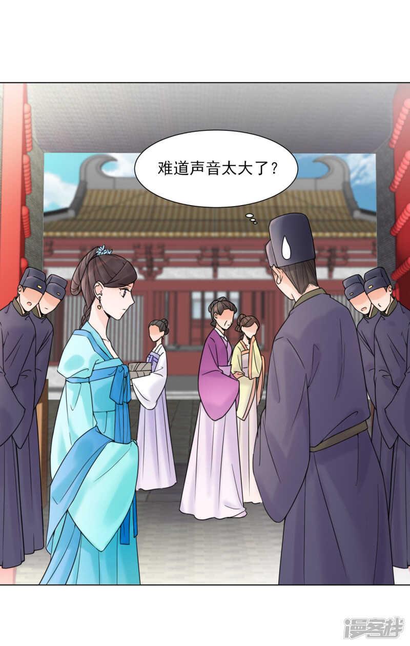 第31话：接引4
