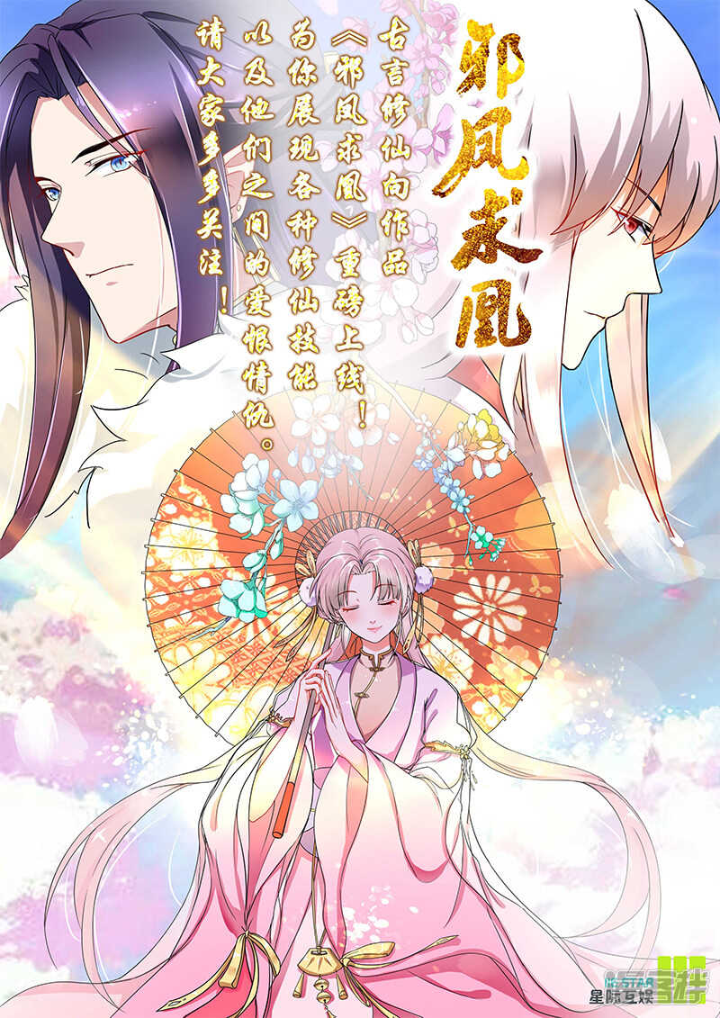 第20话：姐妹17