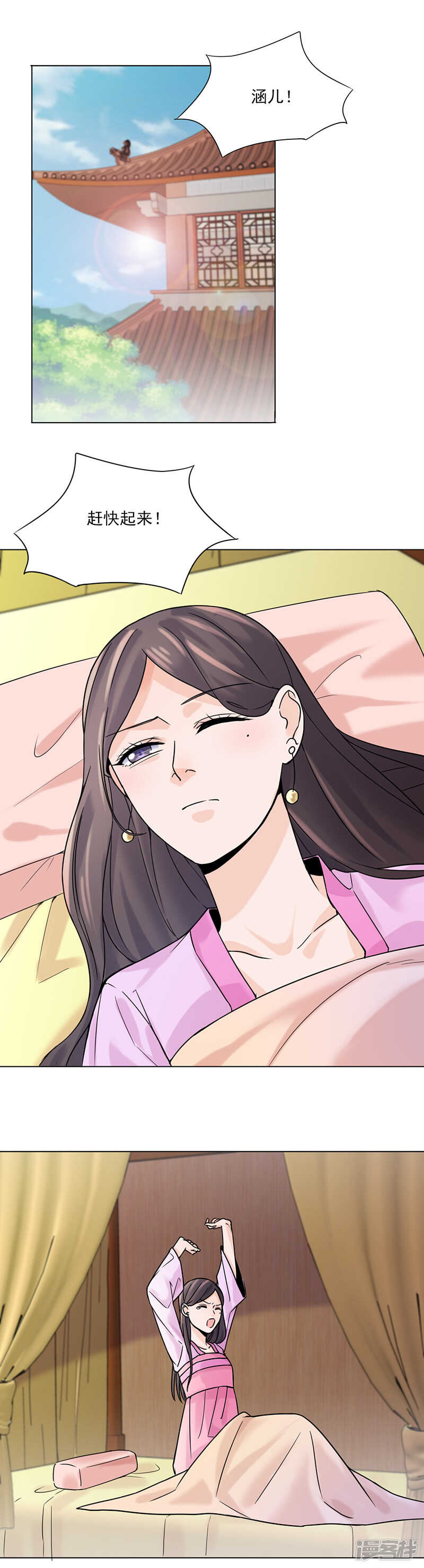 第30话：李嬷嬷1
