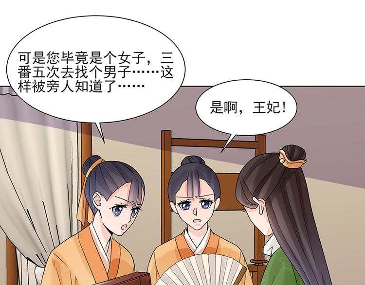 第12话：受邀绝艺赛49