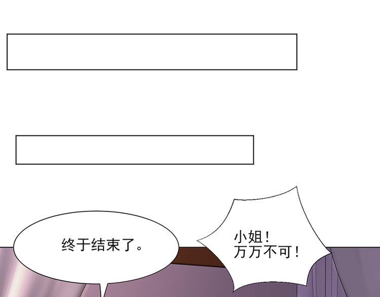 第5话：初次见面17
