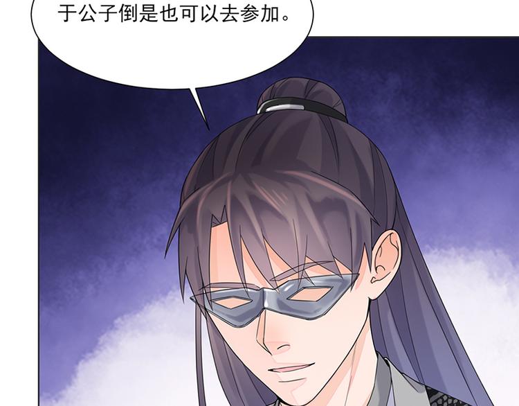 第11话 才艺大赛59