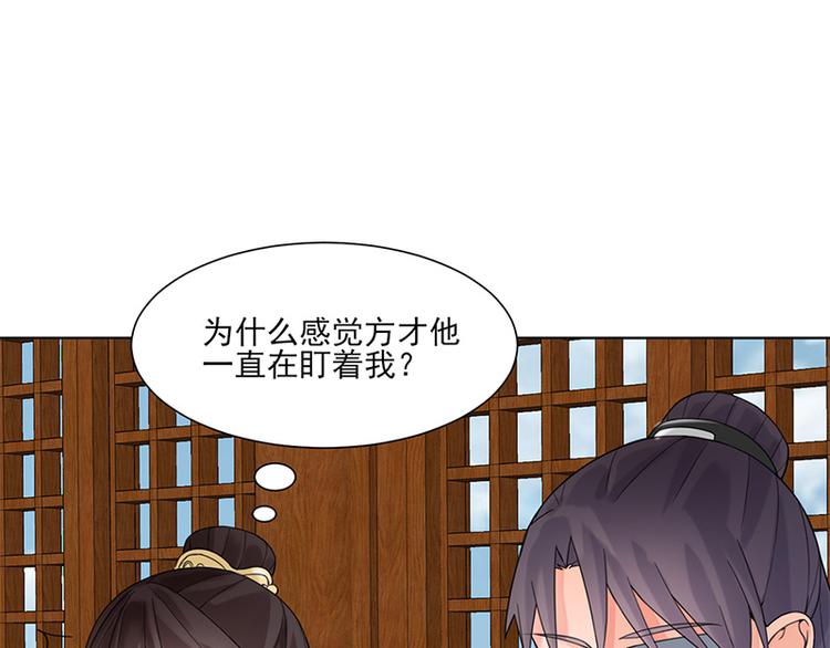 第13话：不识君8