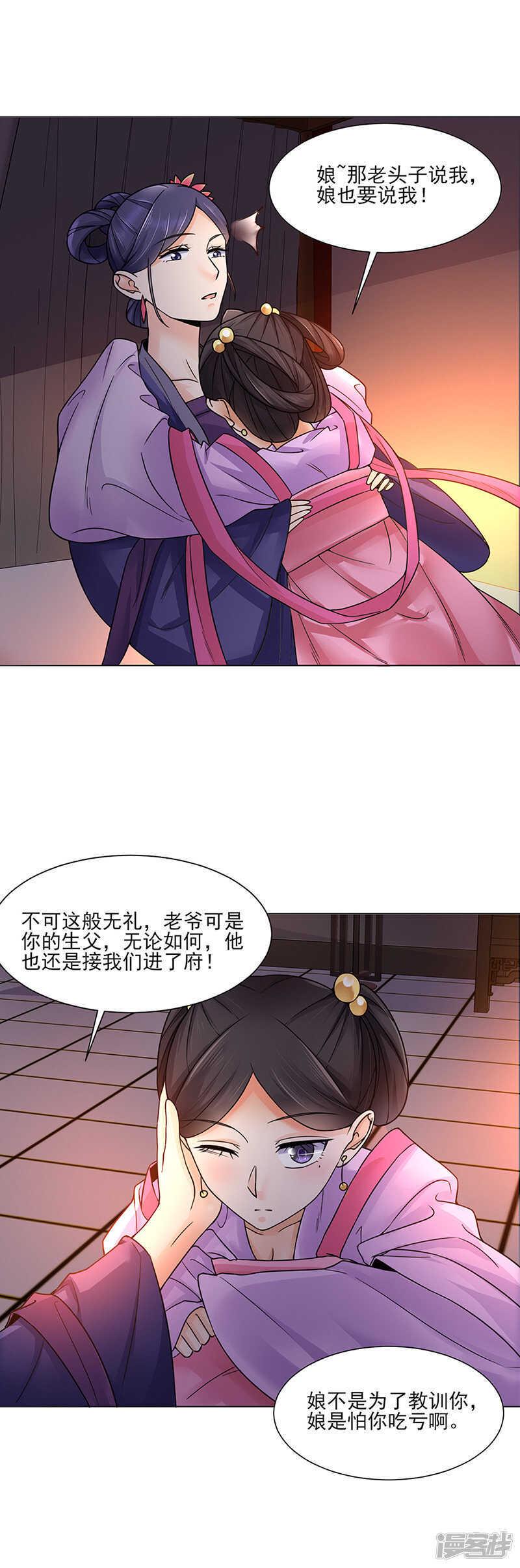 第18话：不喜欢13
