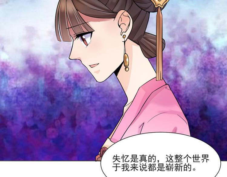 第26话：散心38