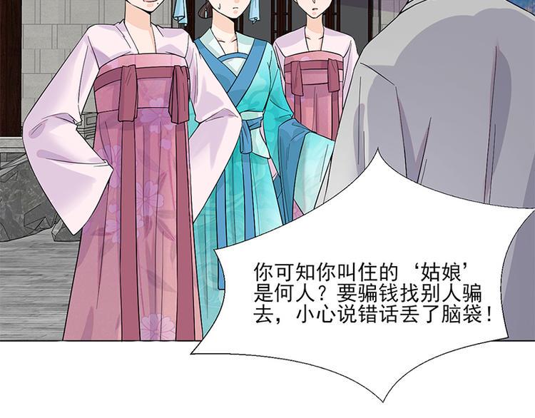 第10话：命中注定60