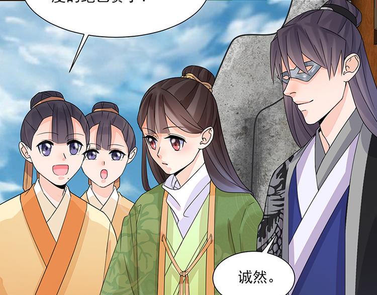 第12话：受邀绝艺赛67