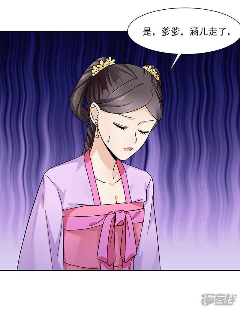 第29话：教导5