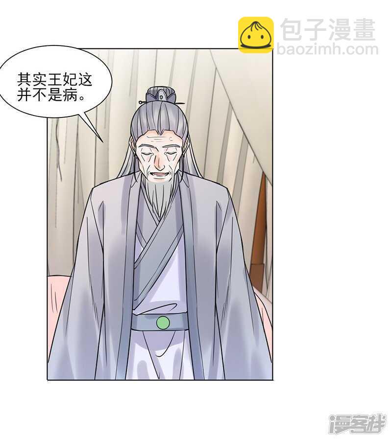 第37话：噩梦13