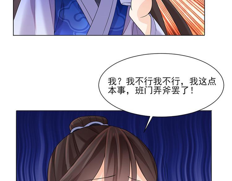 第11话 才艺大赛62