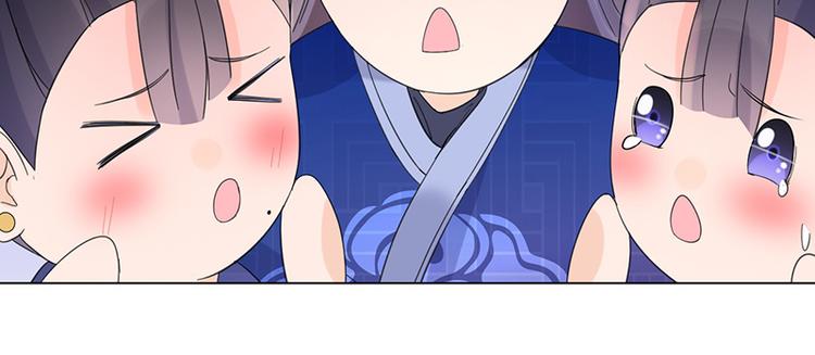 第7话：溜出王府81
