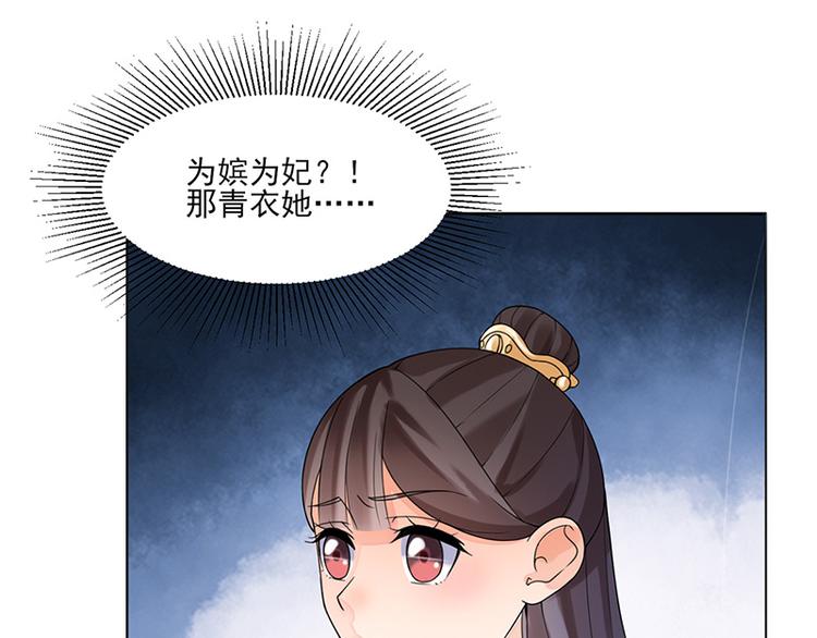 第13话：不识君16