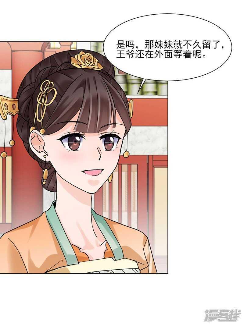 第35话：昏迷14