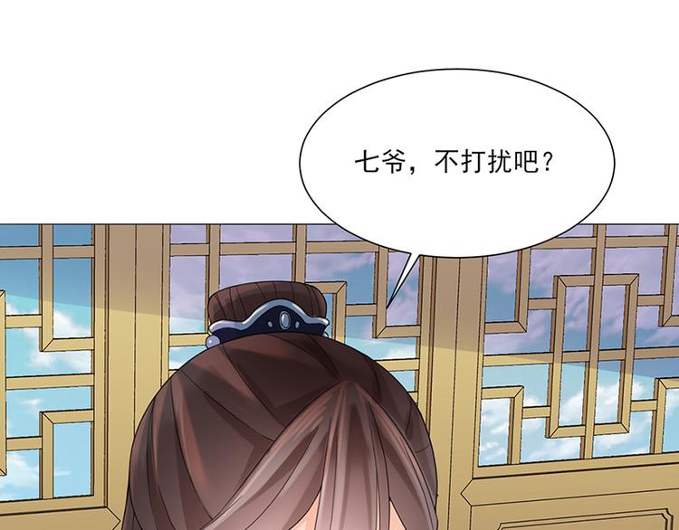 第11话 才艺大赛37