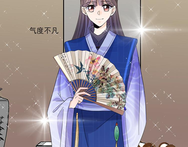 第7话：溜出王府75