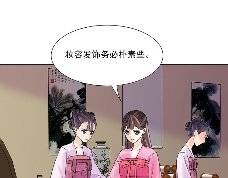 第10话：命中注定36
