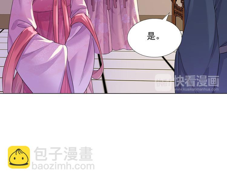 第9话：特殊关照42