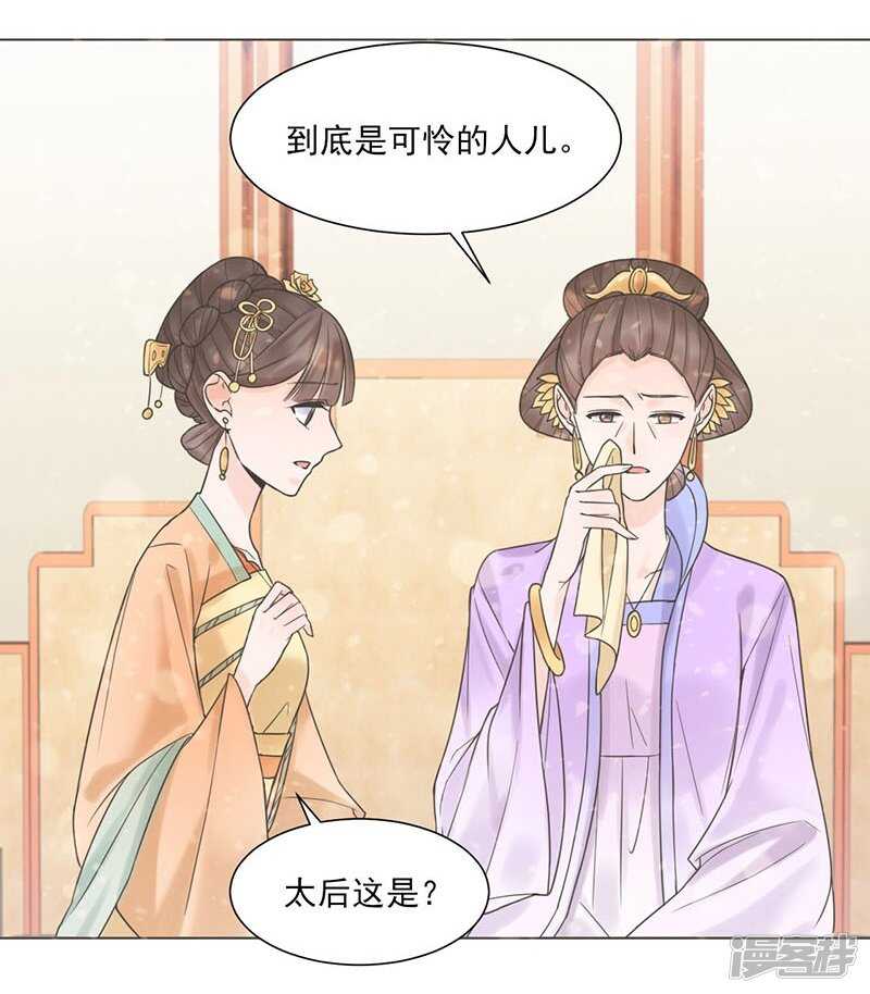 第35话：昏迷3