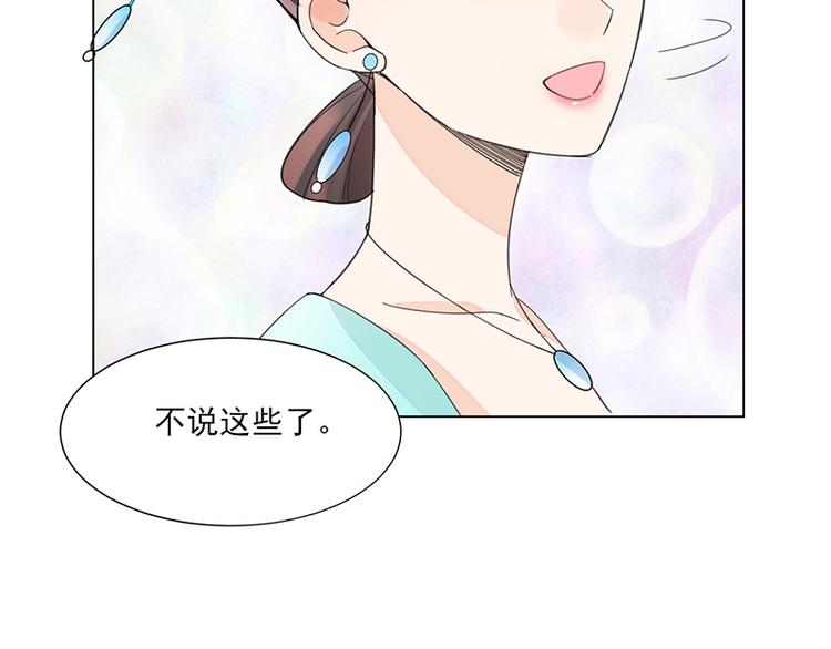 第7话：溜出王府52