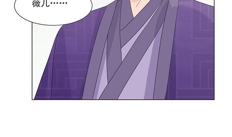 第4话 成亲77