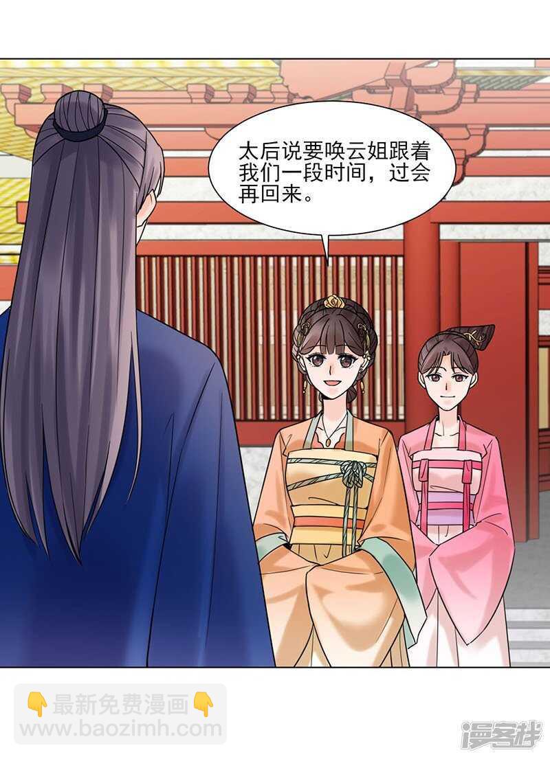 第35话：昏迷20