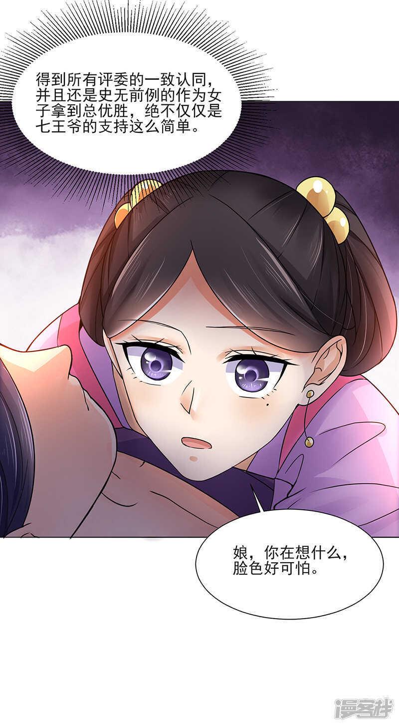 第18话：不喜欢15