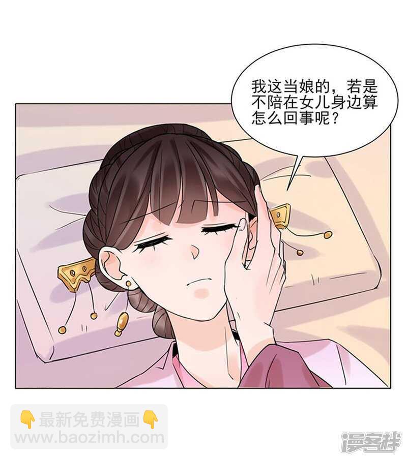 第39话:终末之声27