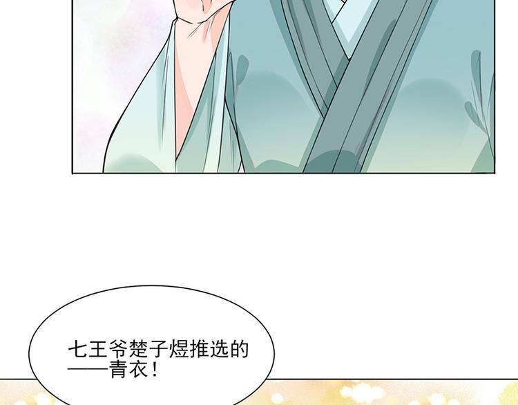第13话：不识君59
