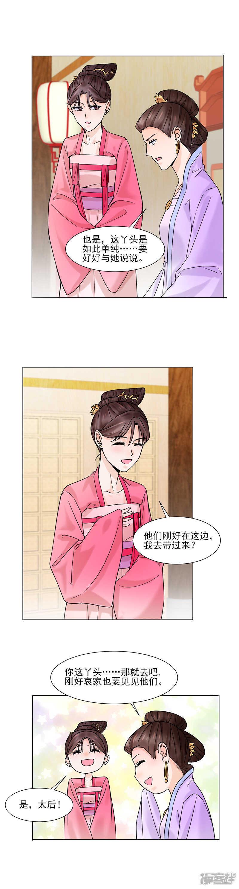 第32话：唤云9