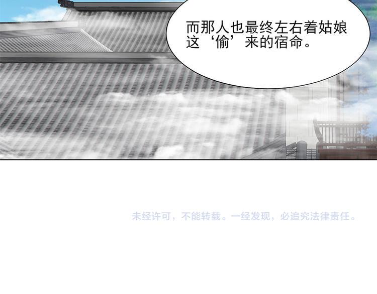 第10话：命中注定72