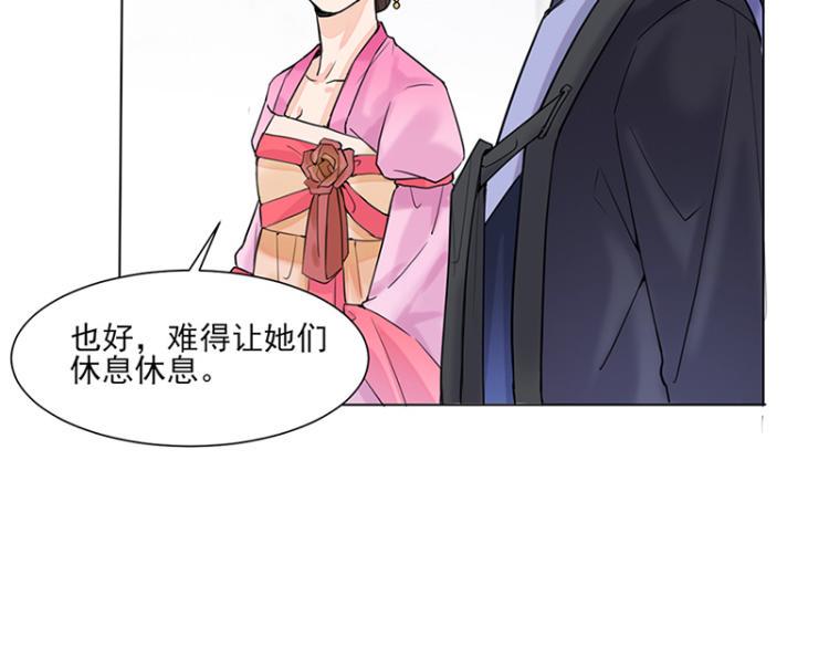第26话：散心52
