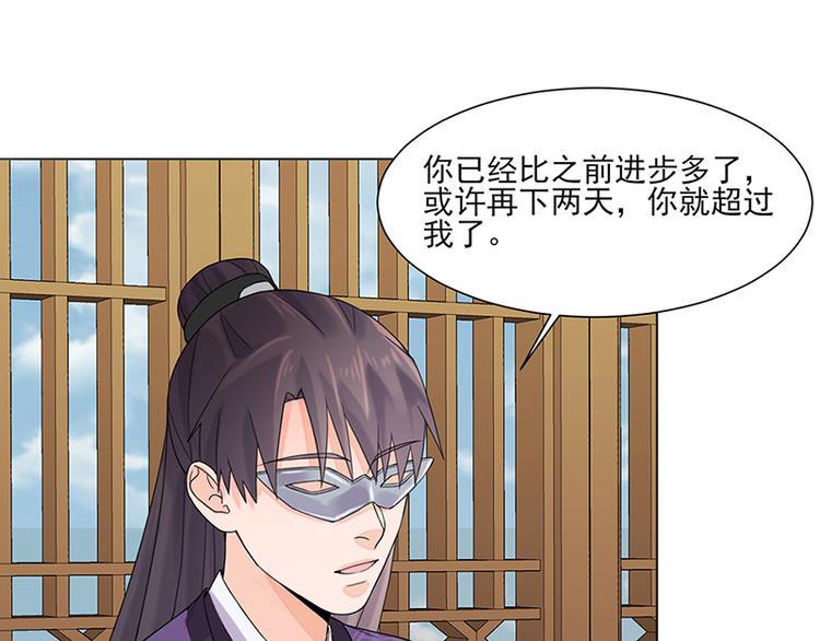 第12话：受邀绝艺赛16