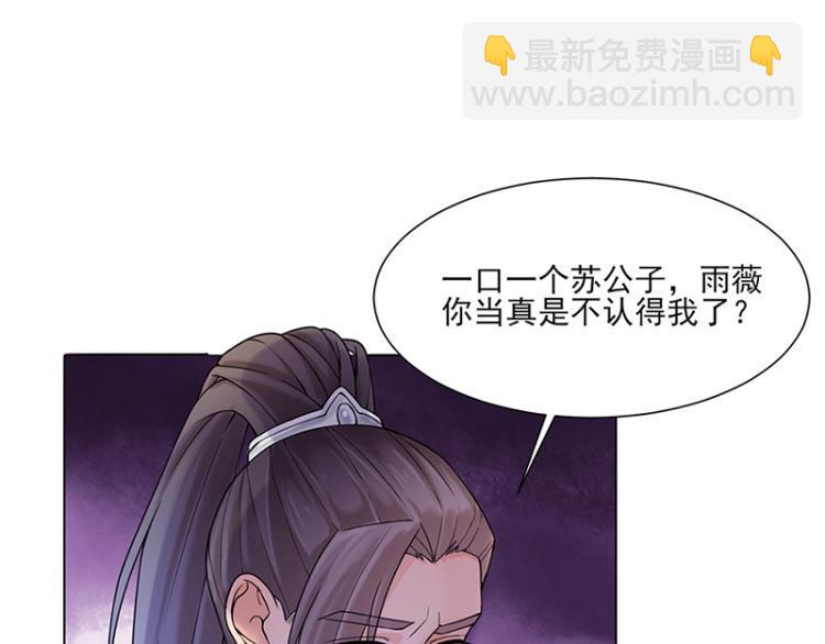 第26话：散心6