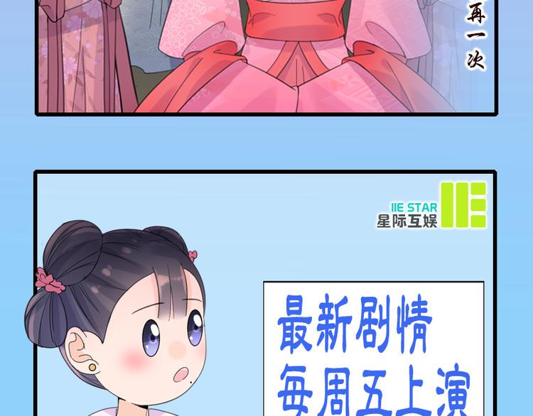 第6话：见过太后85