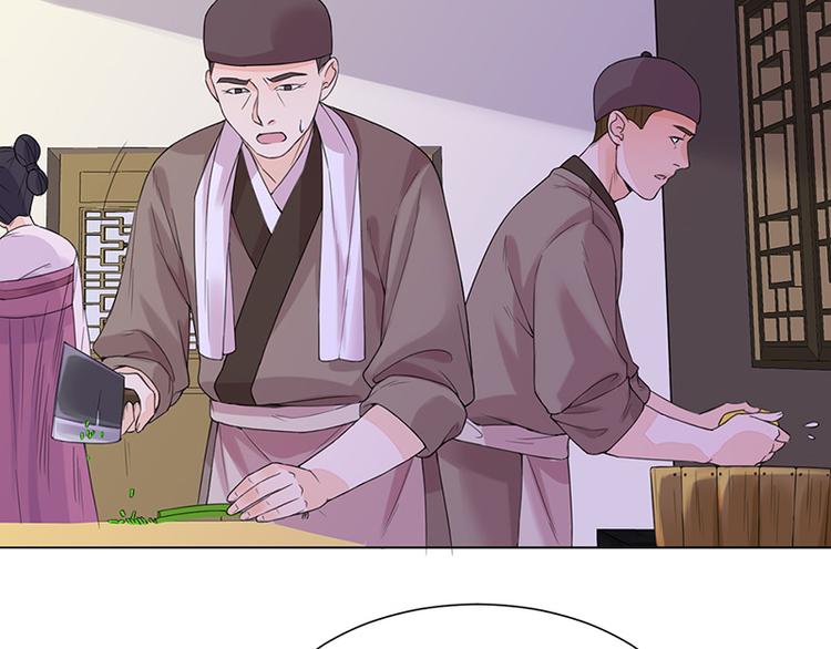 第9话：特殊关照49