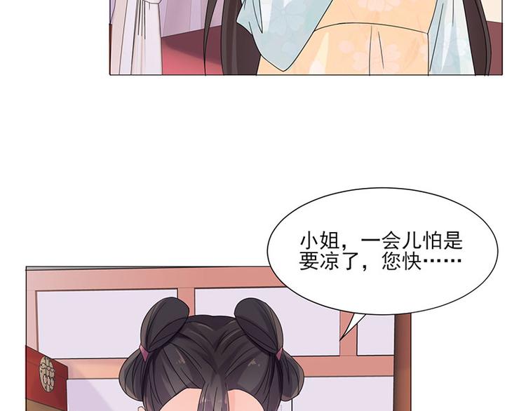第2话：软禁母亲16