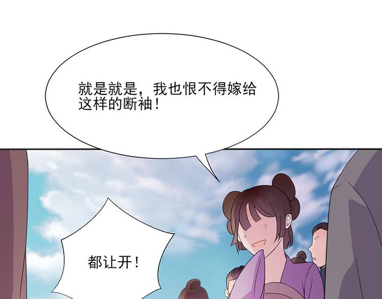 第4话 成亲60