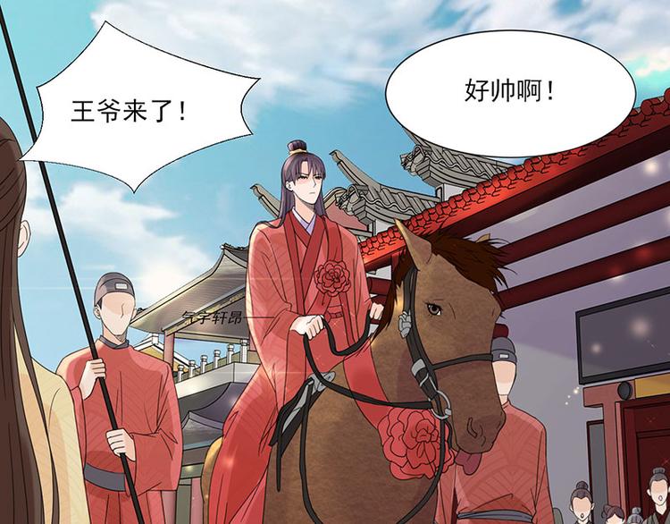 第4话 成亲63