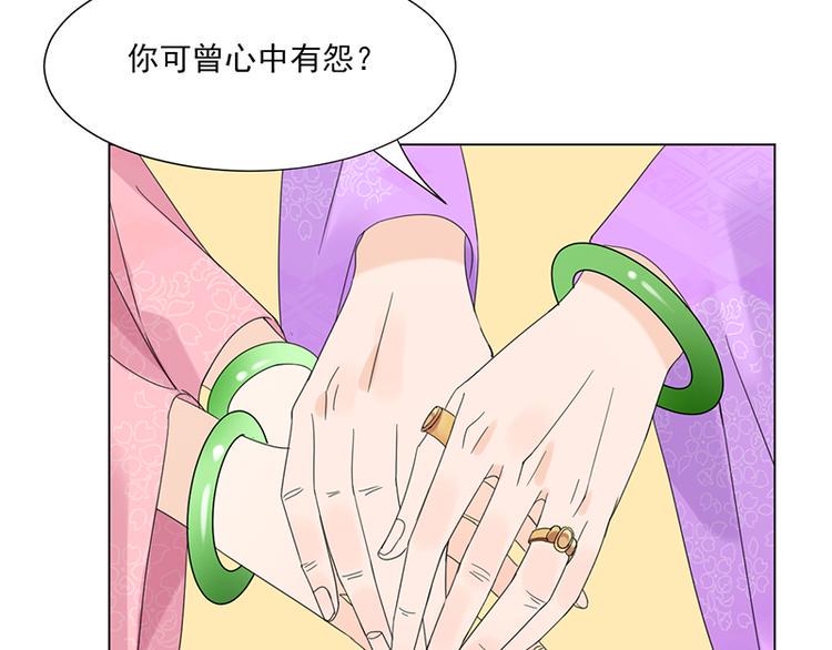 第6话：见过太后67