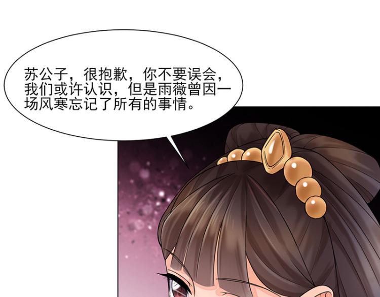 第26话：散心10
