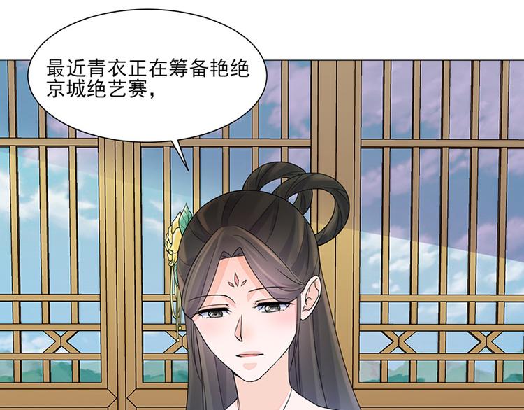 第11话 才艺大赛44