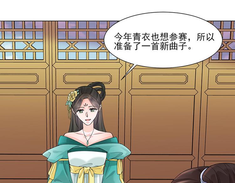 第11话 才艺大赛57