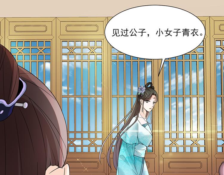 第8话：面具之人42