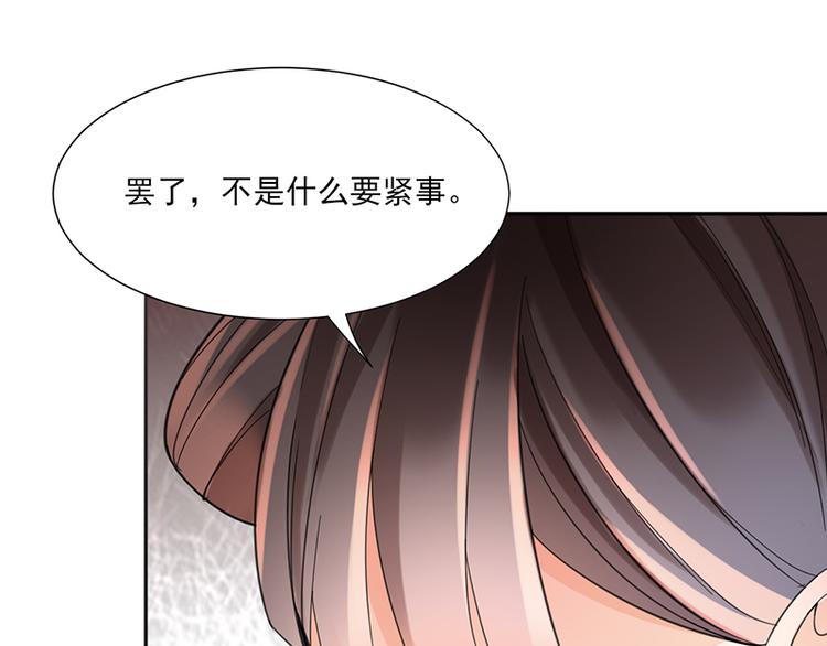 第7话：溜出王府16