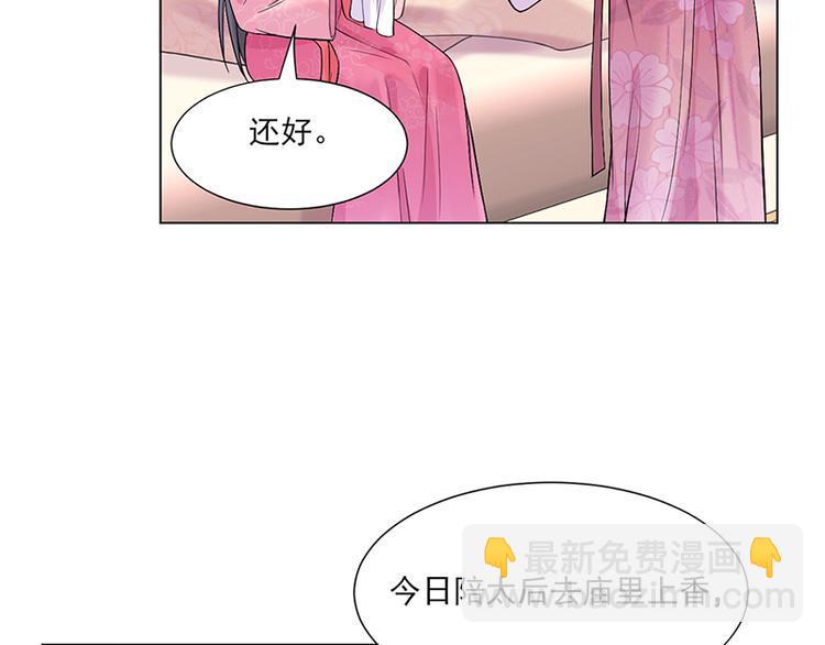 第10话：命中注定33
