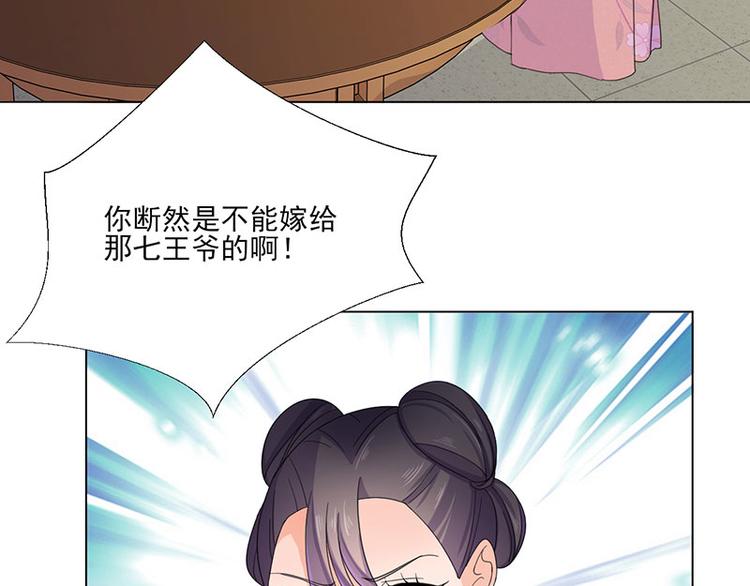 第4话 成亲5