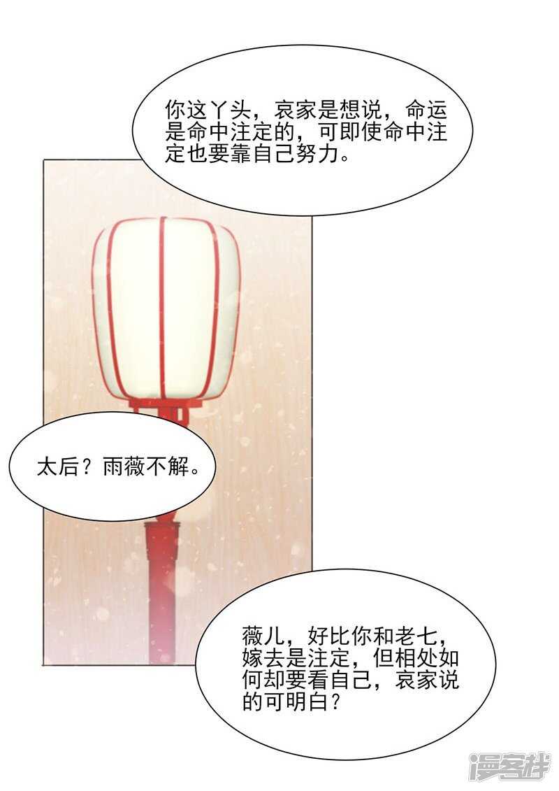 第35话：昏迷5